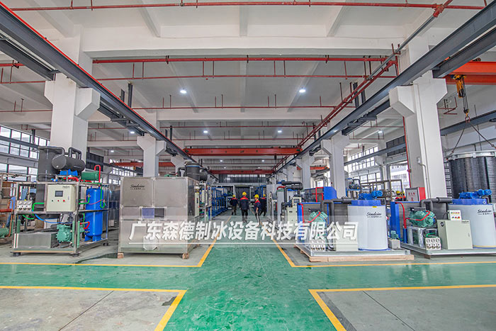 制冰機(jī)車(chē)間